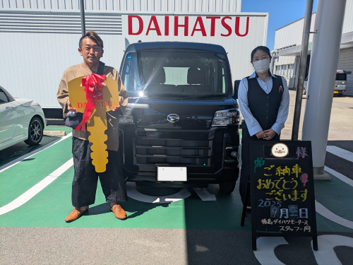 A.D様｜ハイゼットカーゴ